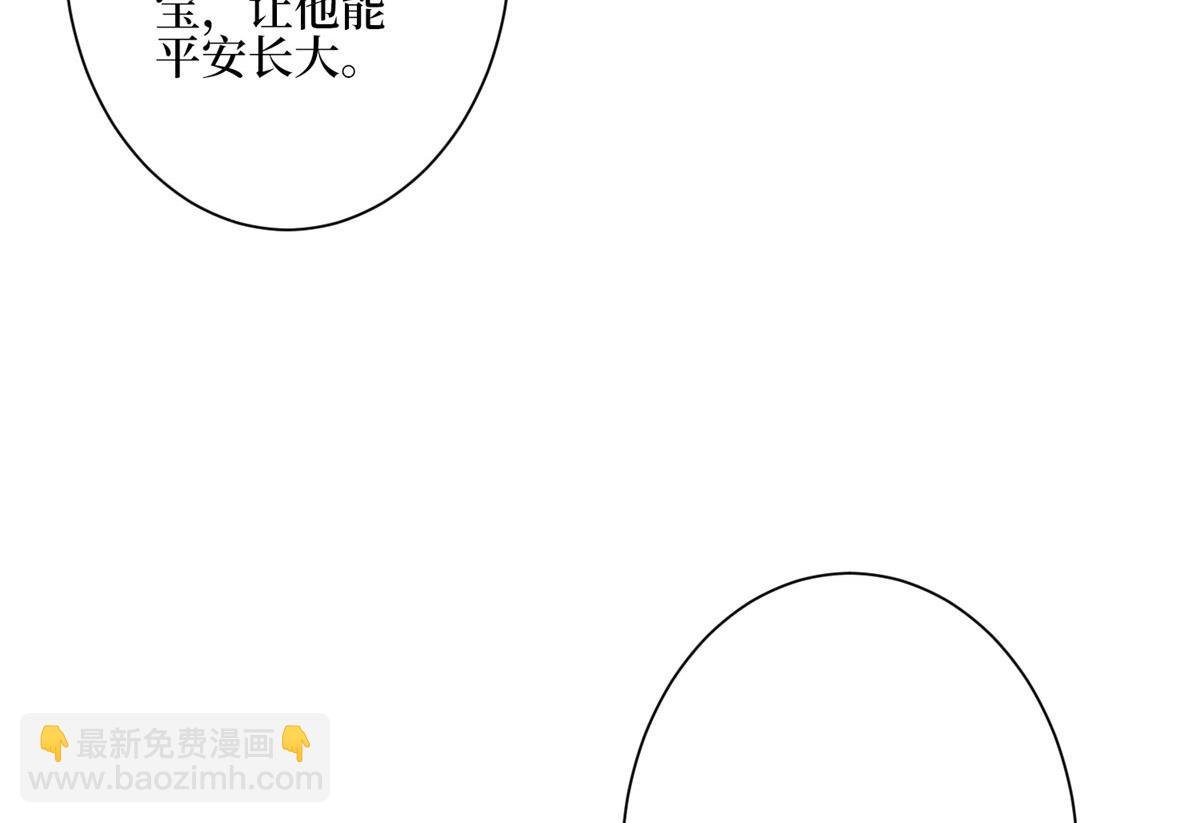第279话 唐萱回归