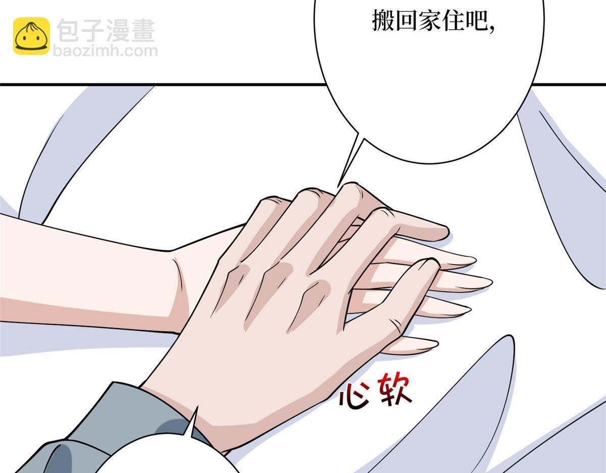 第279话 唐萱回归