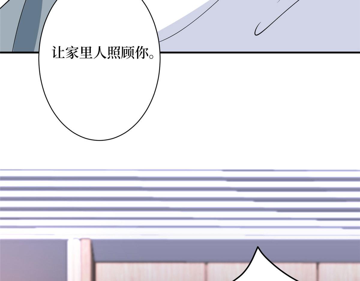 第279话 唐萱回归