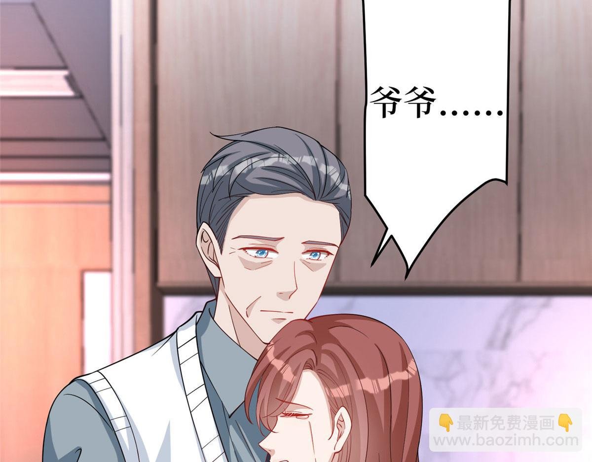 第279话 唐萱回归