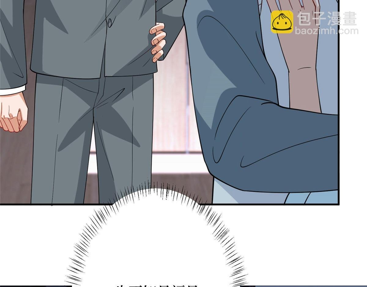 第279话 唐萱回归