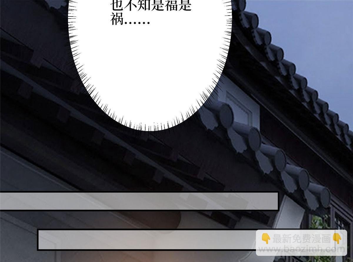 第279话 唐萱回归