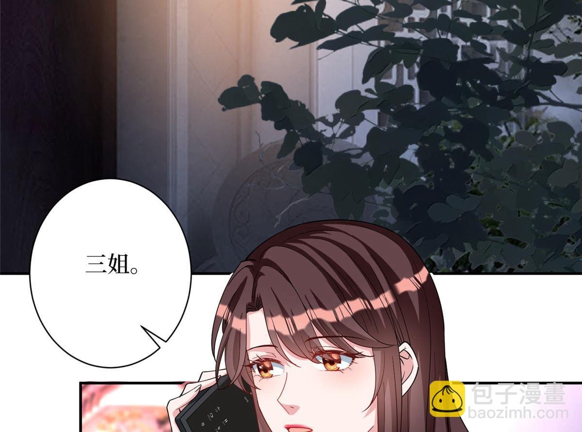 第279话 唐萱回归