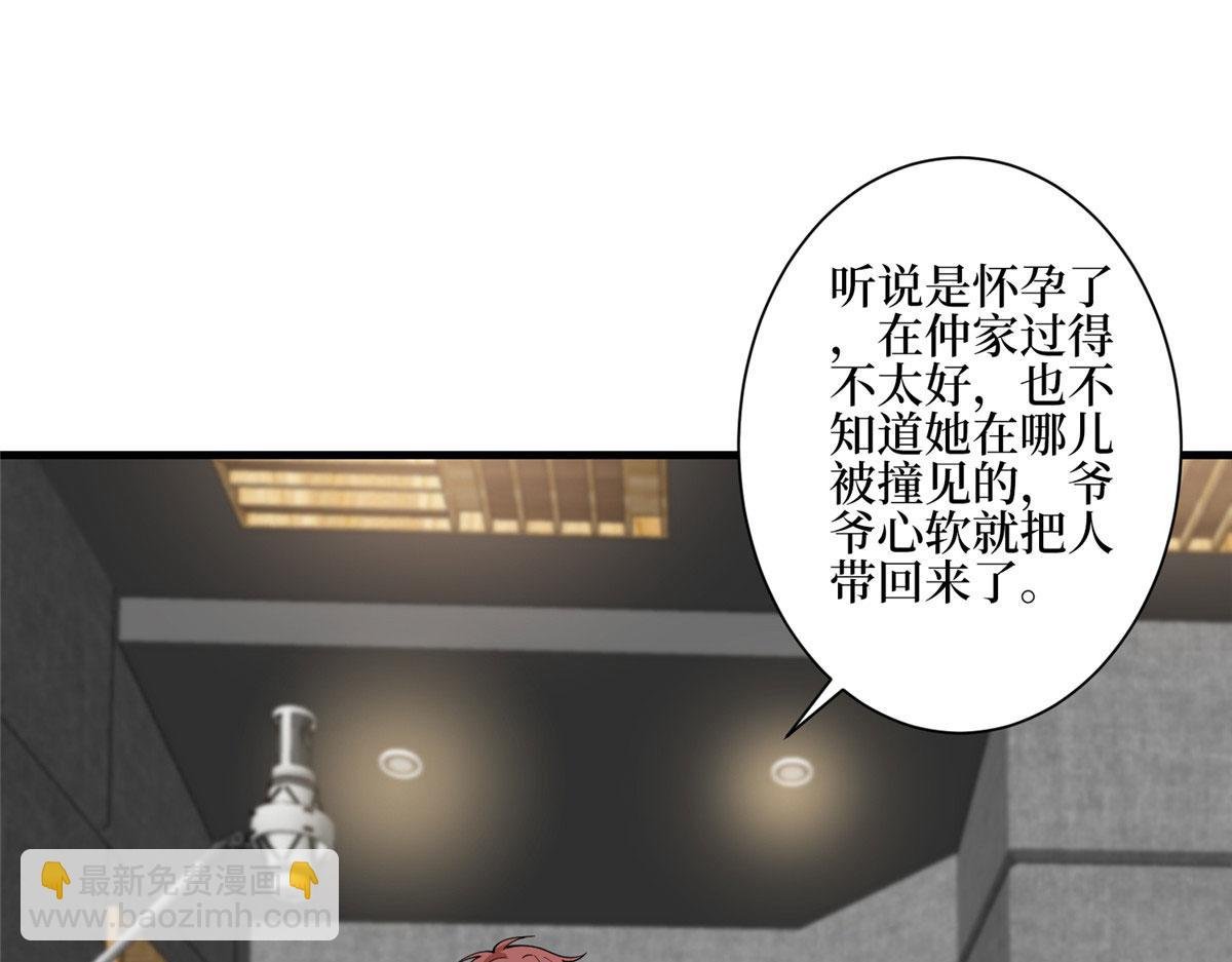 第279话 唐萱回归