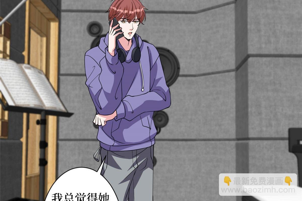 第279话 唐萱回归