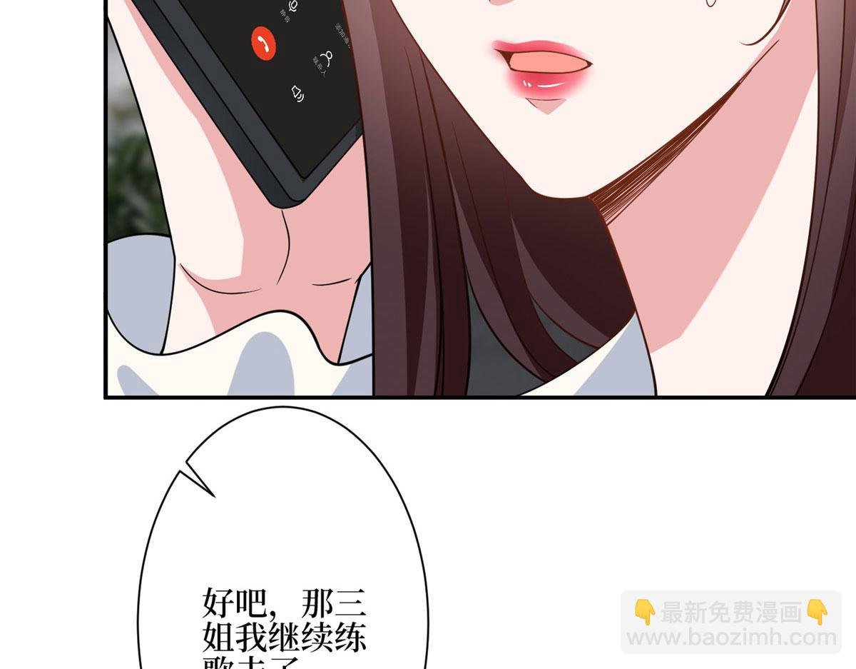 第279话 唐萱回归