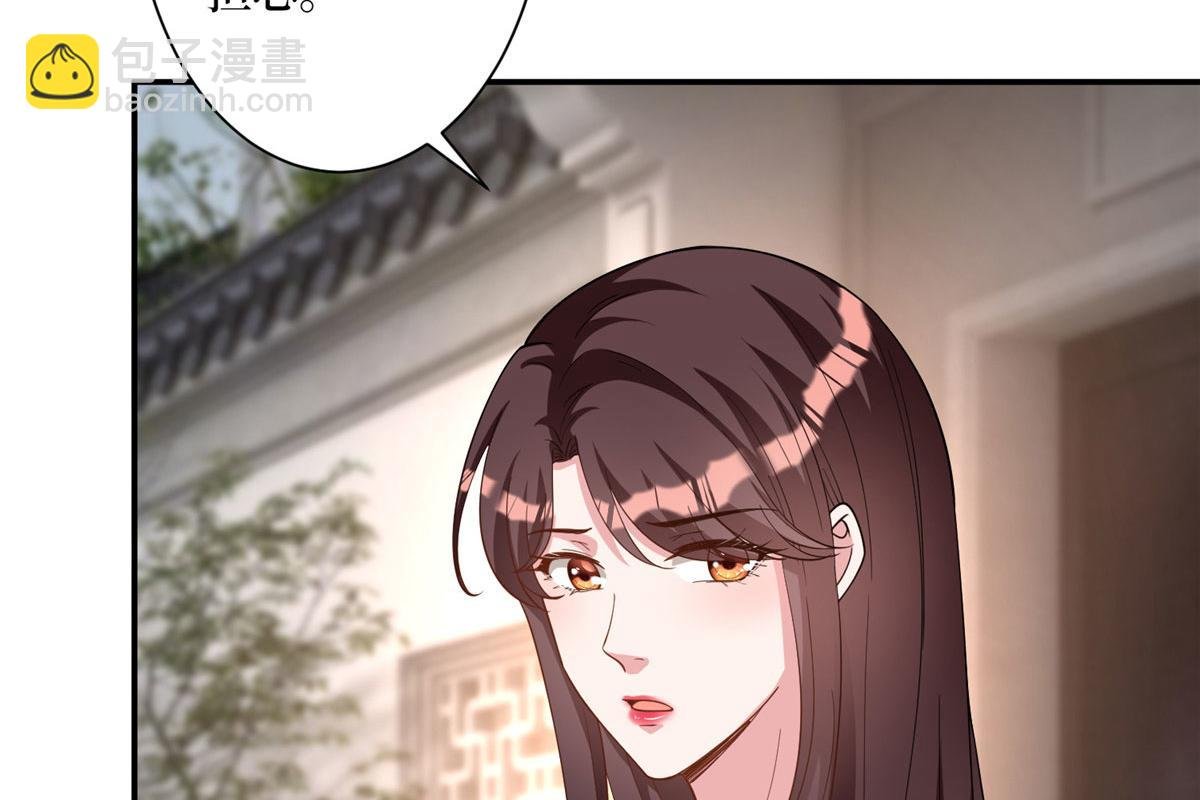 第279话 唐萱回归