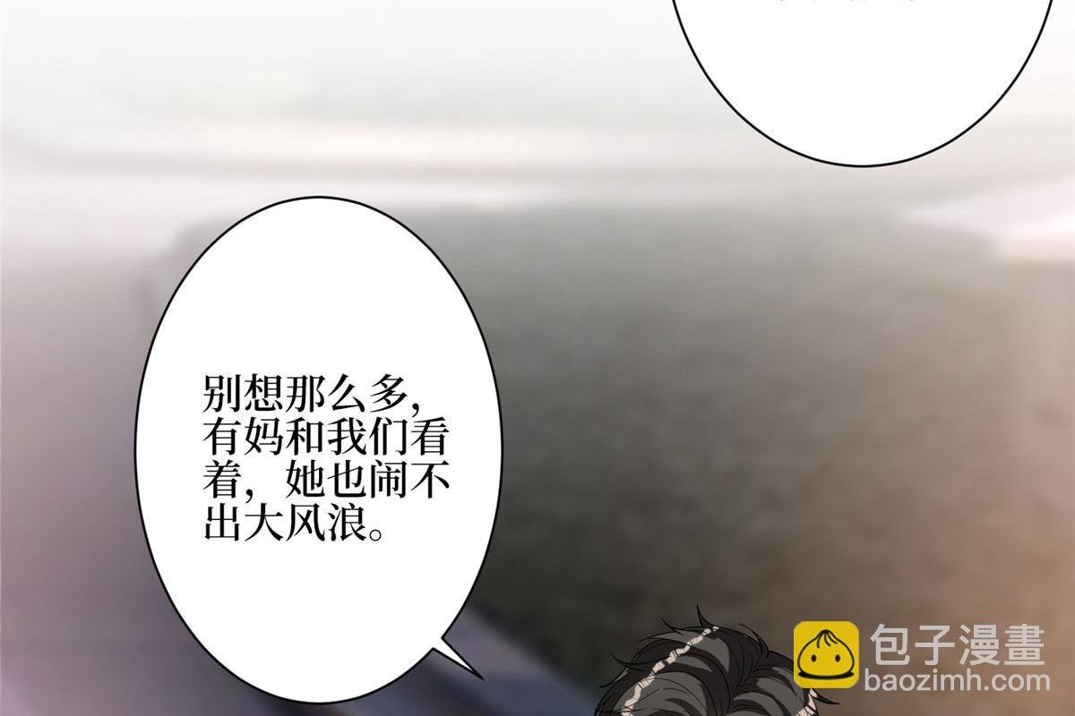 第279话 唐萱回归