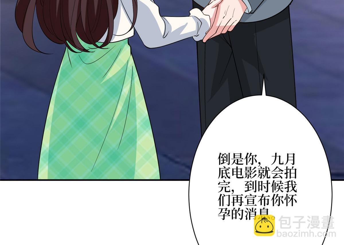 第279话 唐萱回归