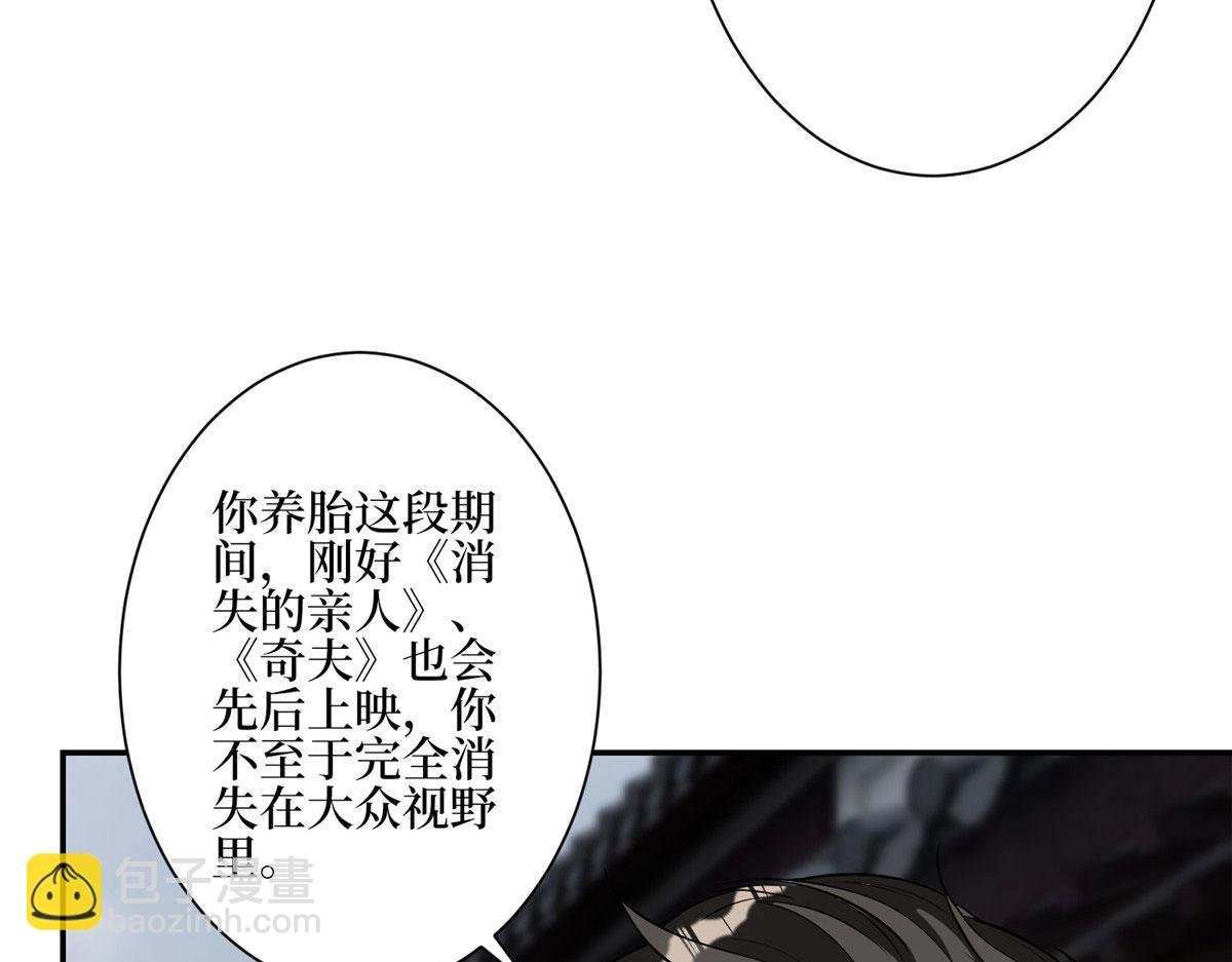 第279话 唐萱回归