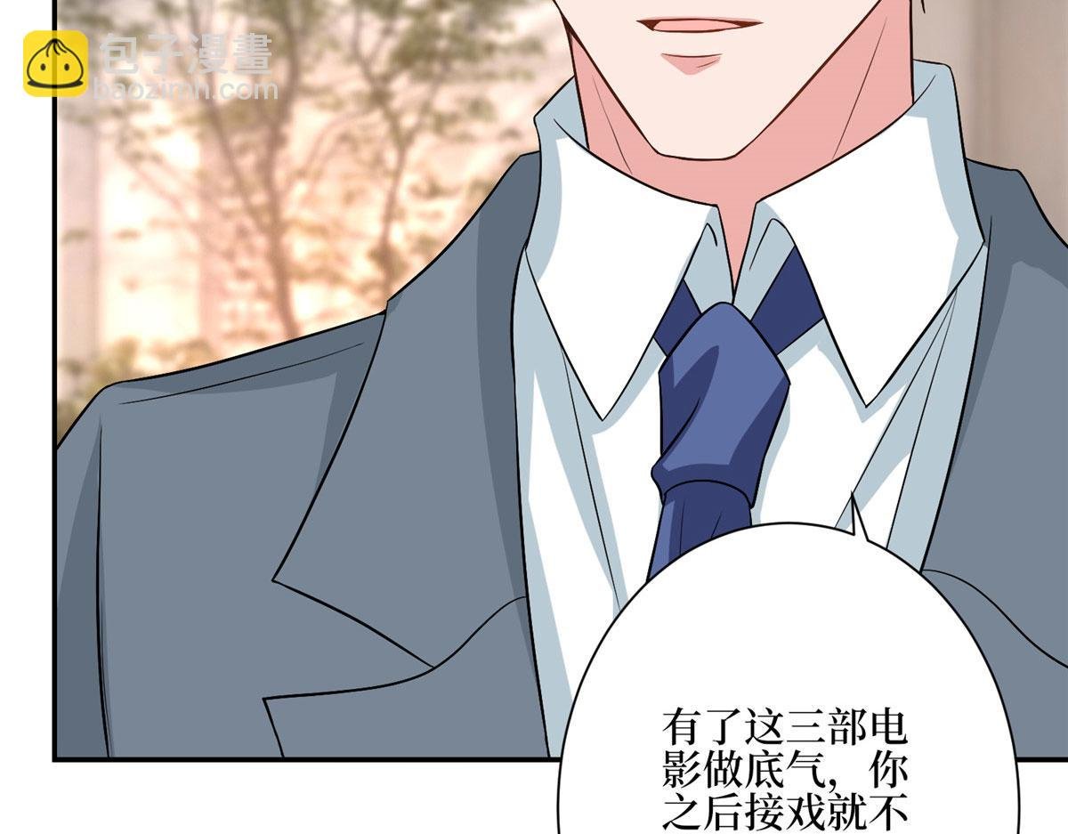 第279话 唐萱回归