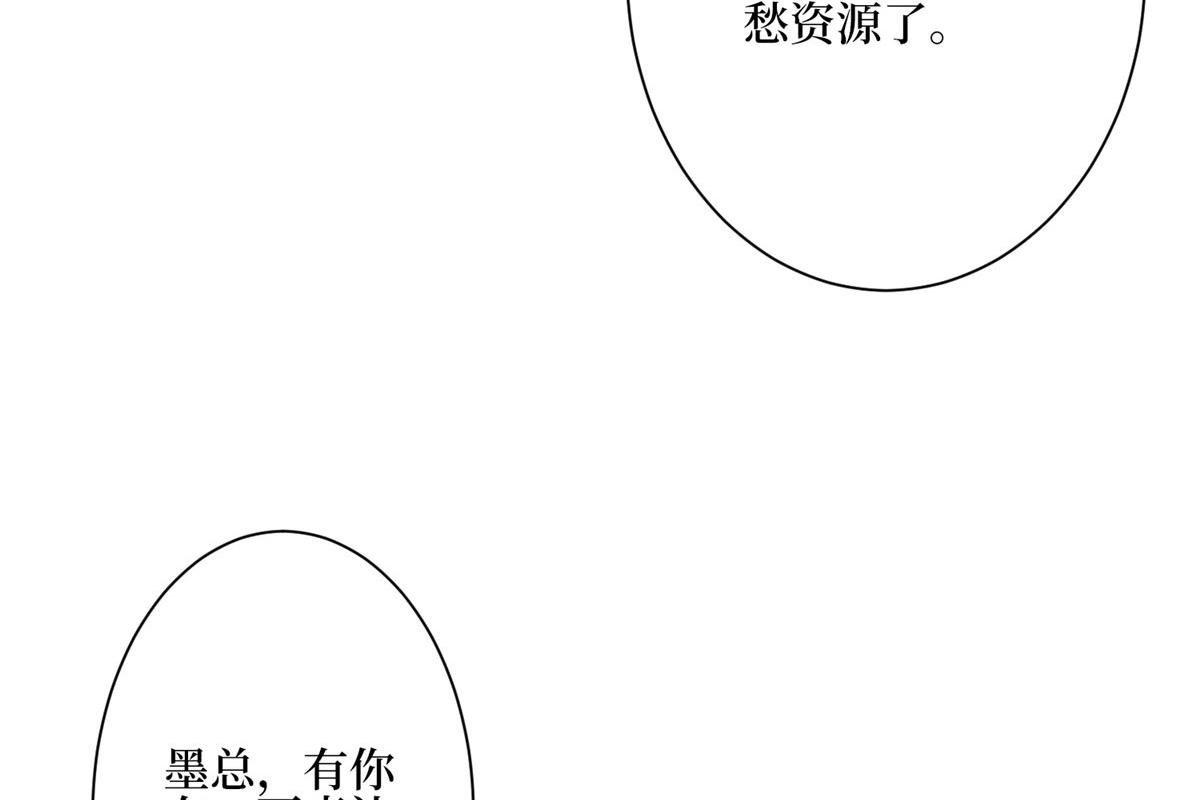 第279话 唐萱回归