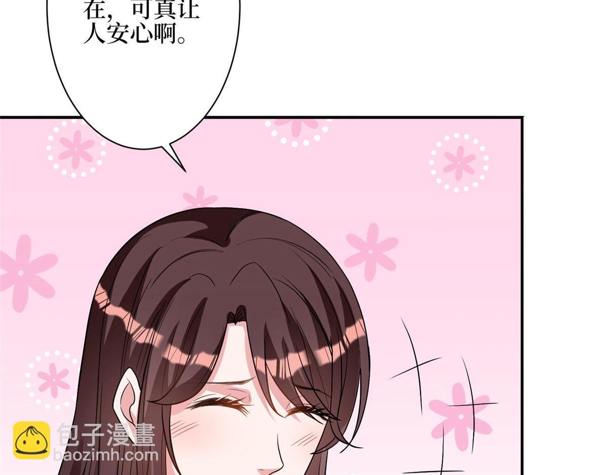 第279话 唐萱回归
