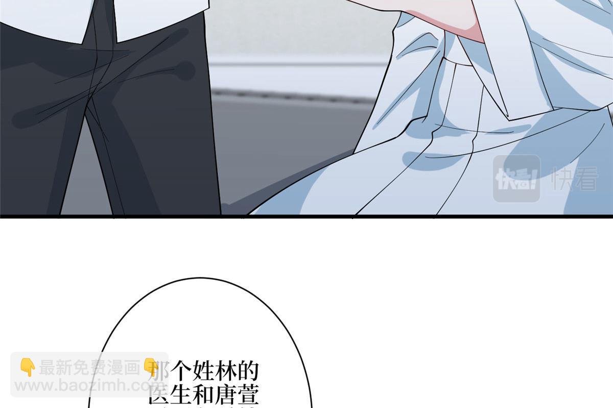 第280话 设局