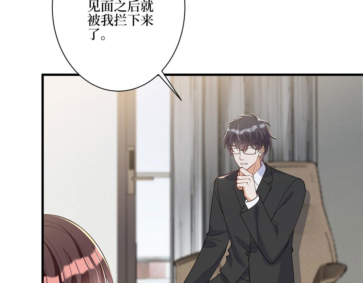 第280话 设局