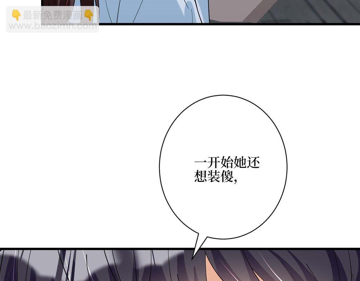 第280话 设局