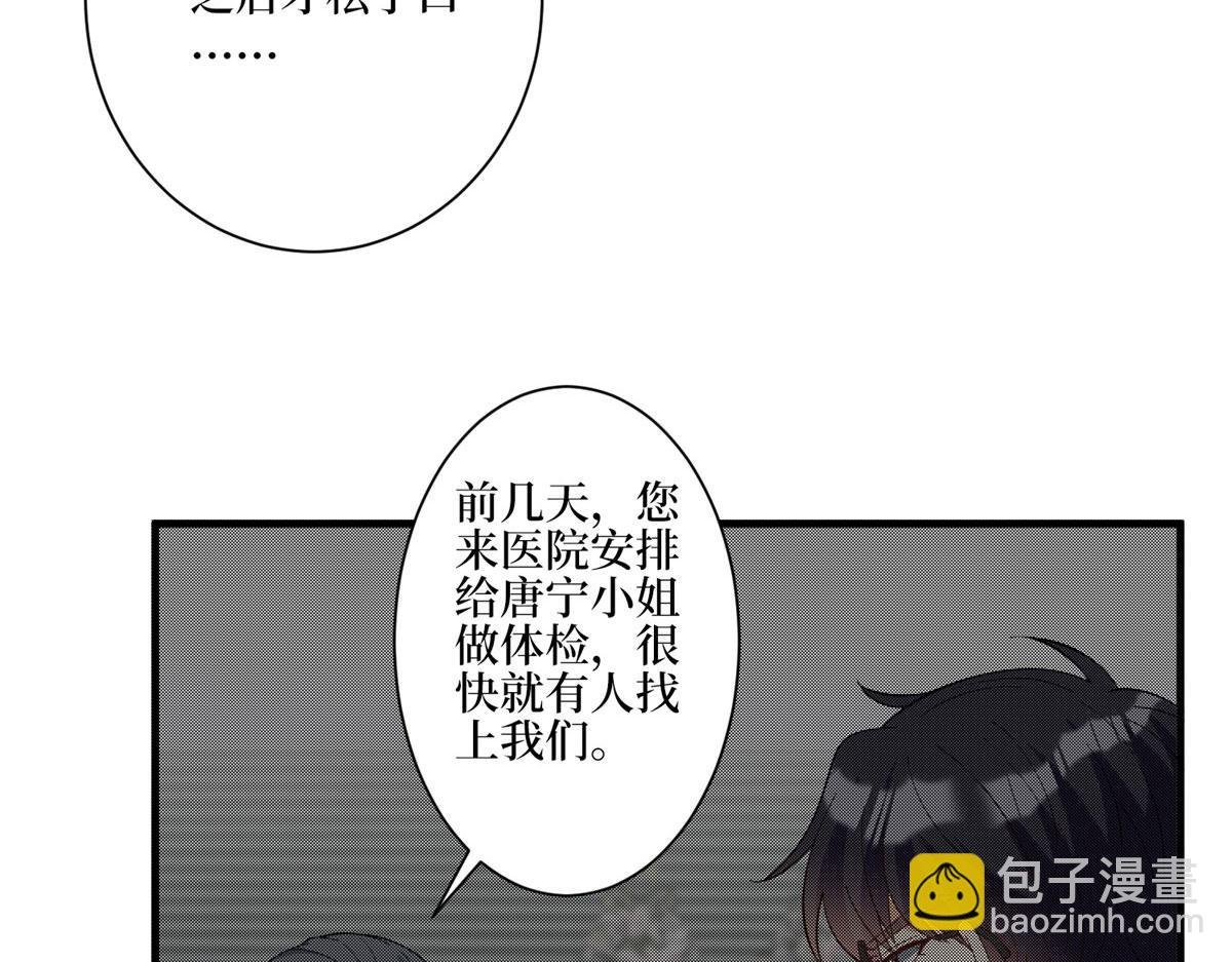 第280话 设局
