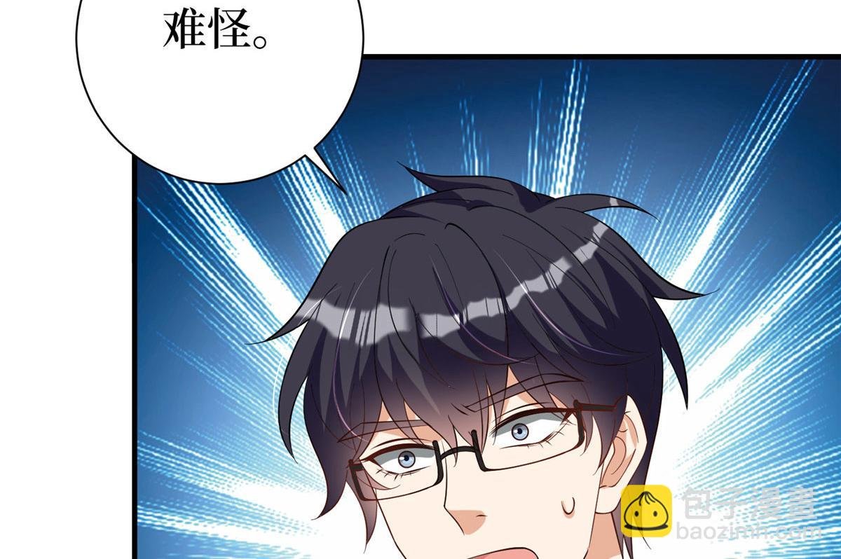 第280话 设局