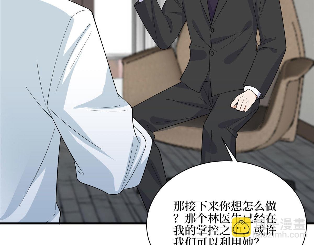 第280话 设局