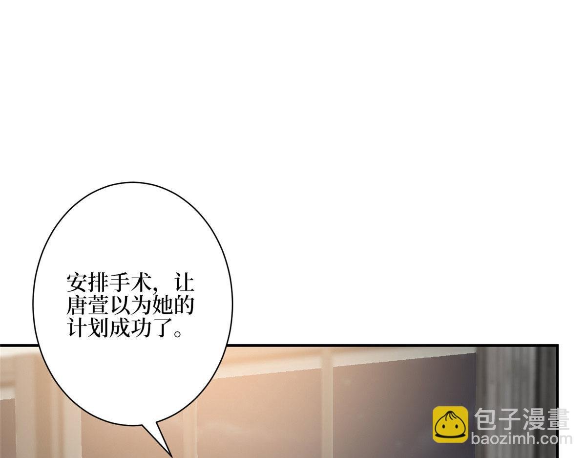 第280话 设局