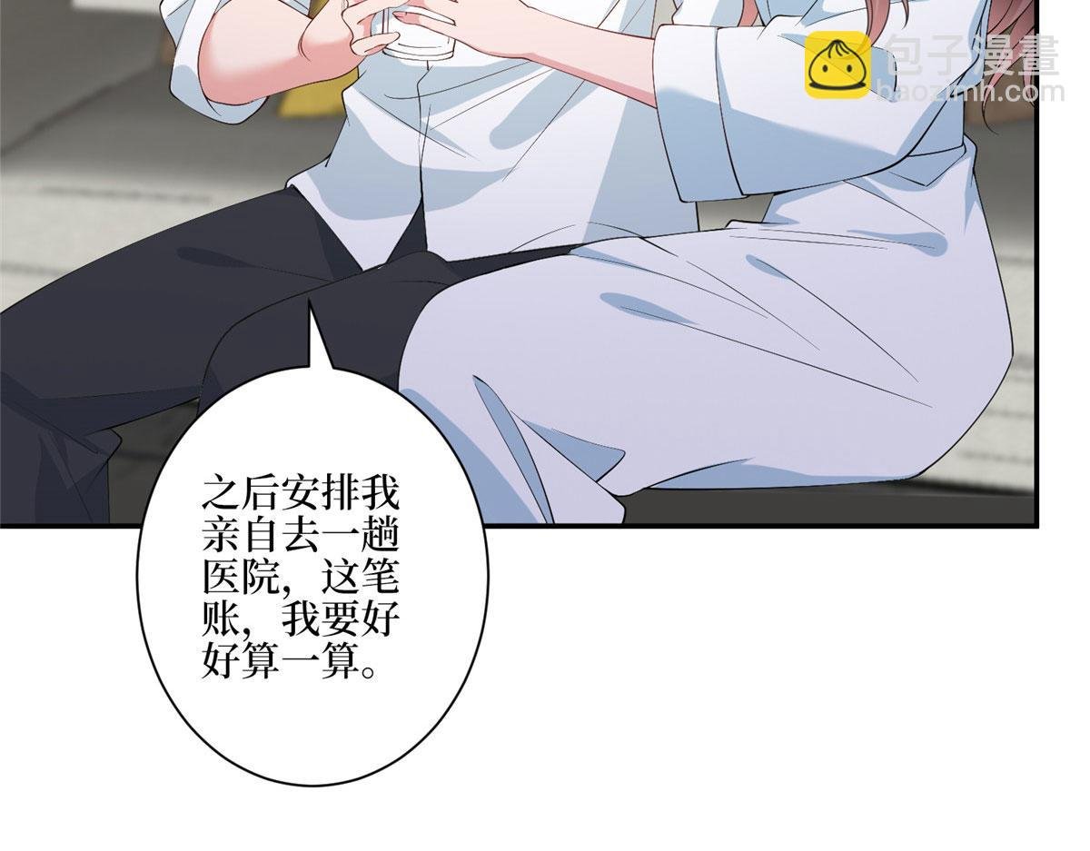 第280话 设局