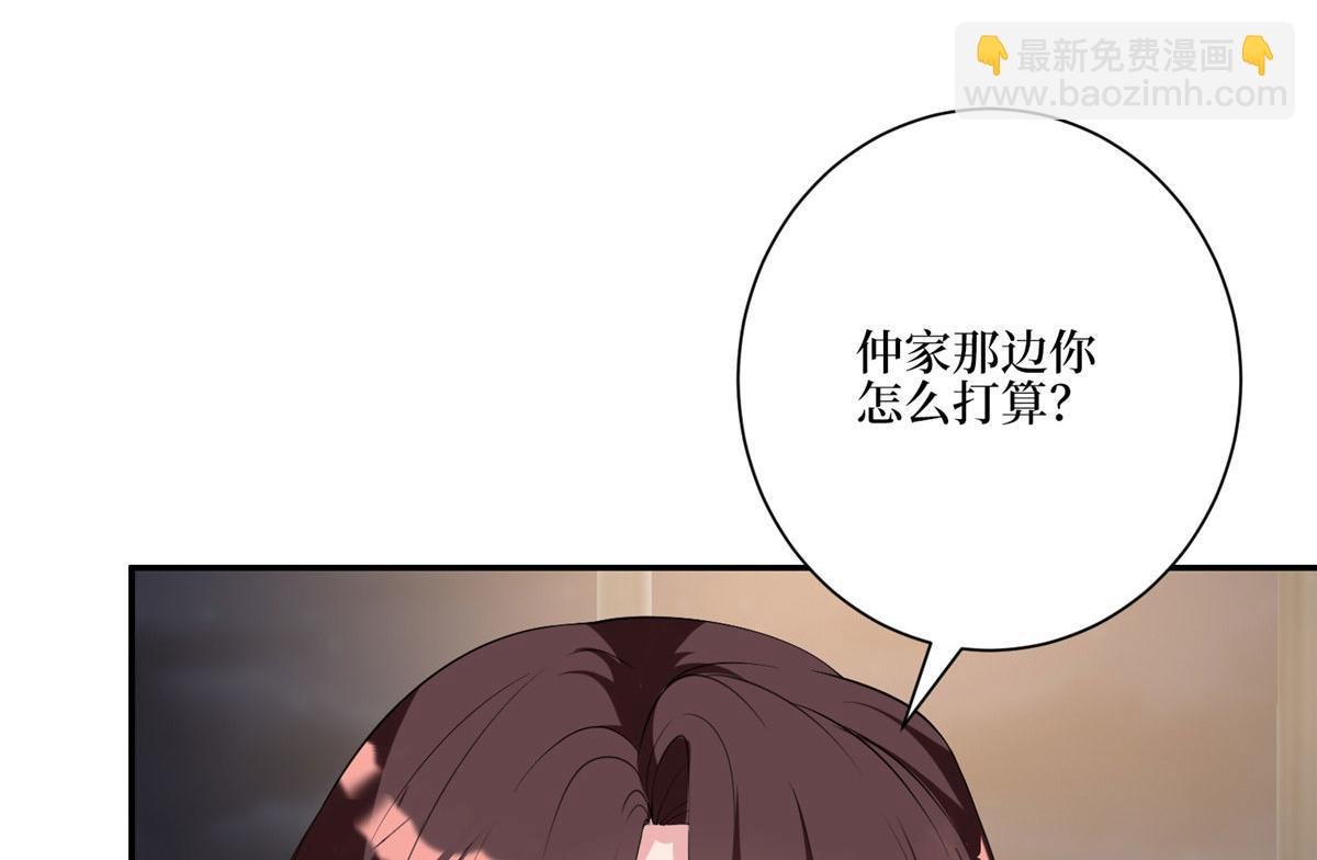 第280话 设局