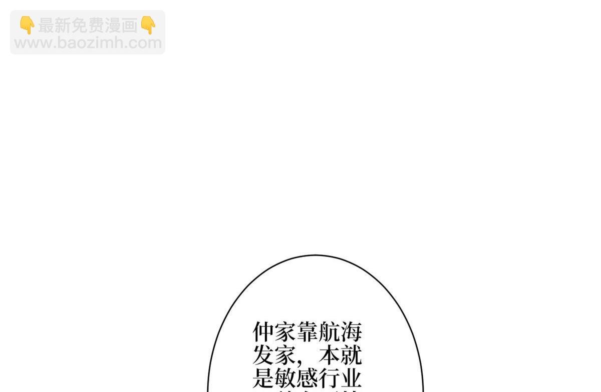 第280话 设局