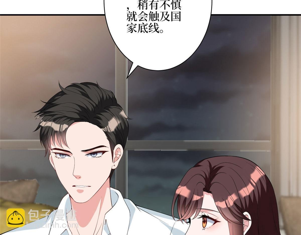 第280话 设局