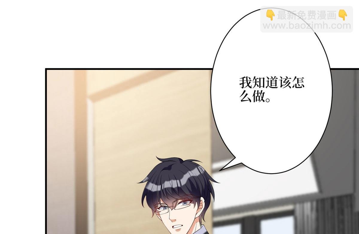 第280话 设局