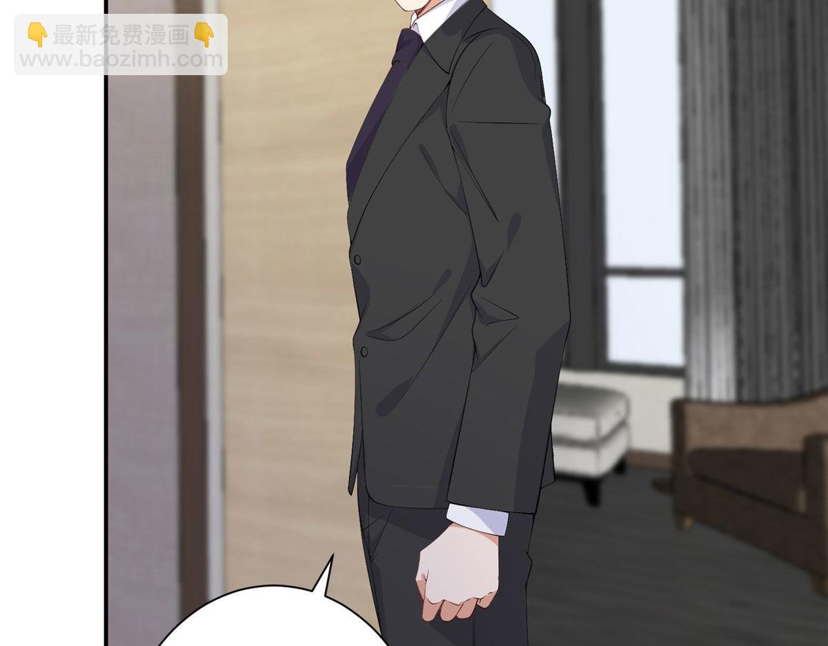 第280话 设局