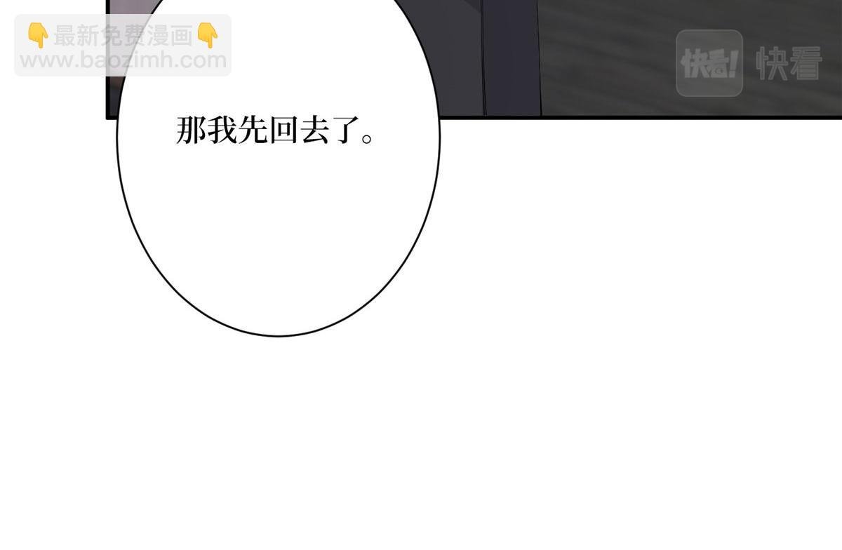 第280话 设局