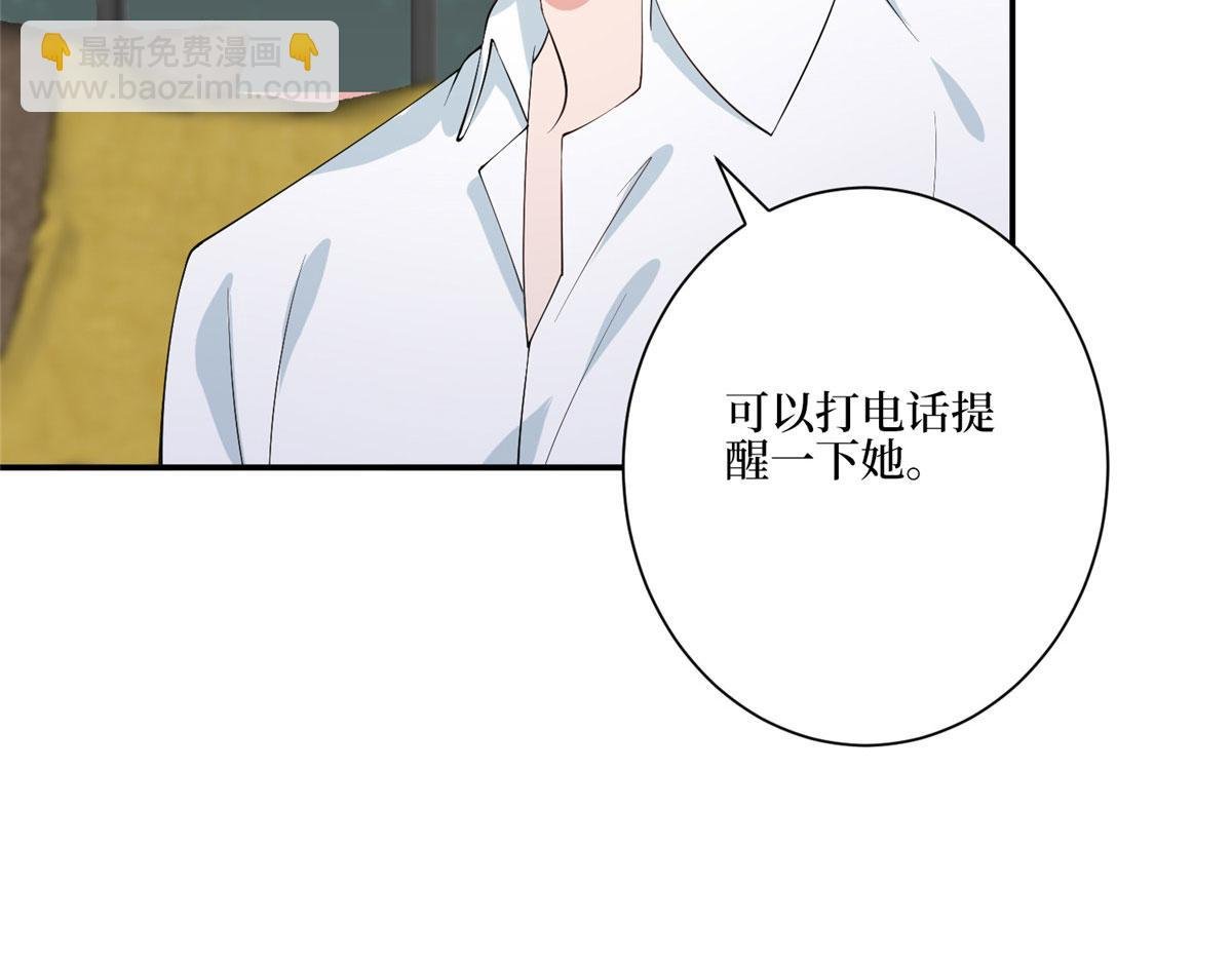 第280话 设局