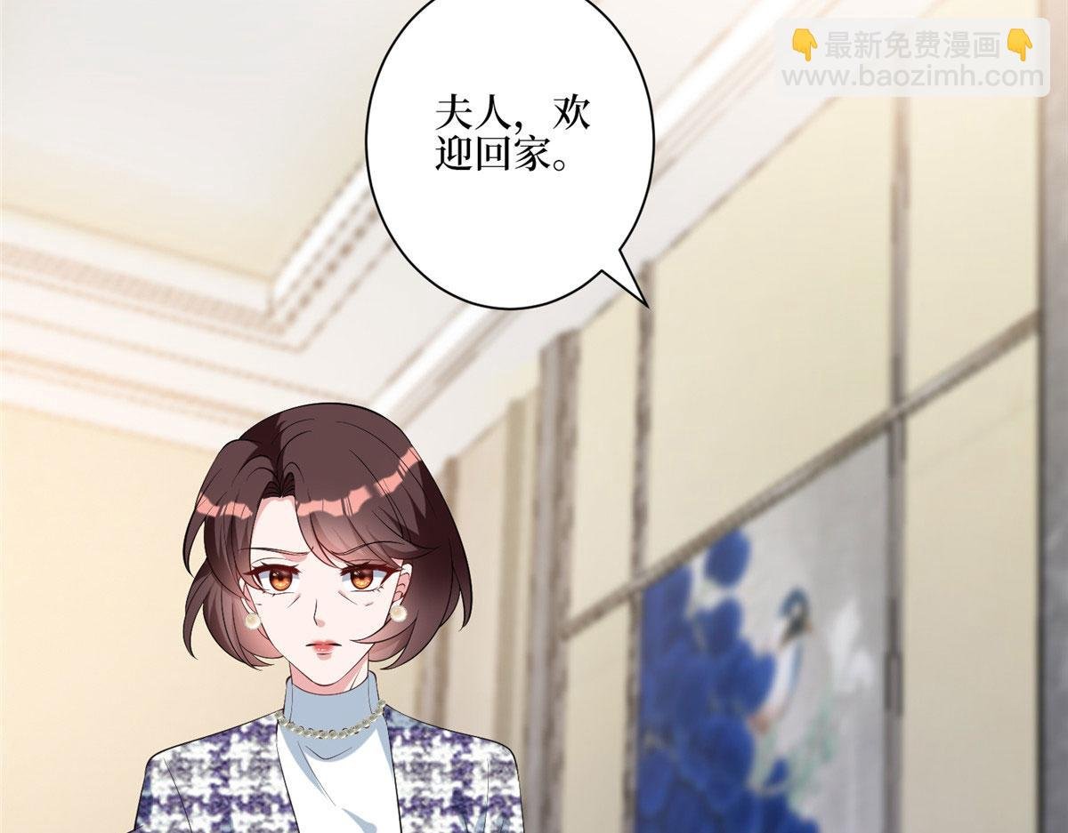 第280话 设局