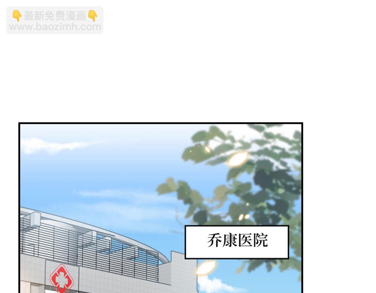 第281话 兴师问罪