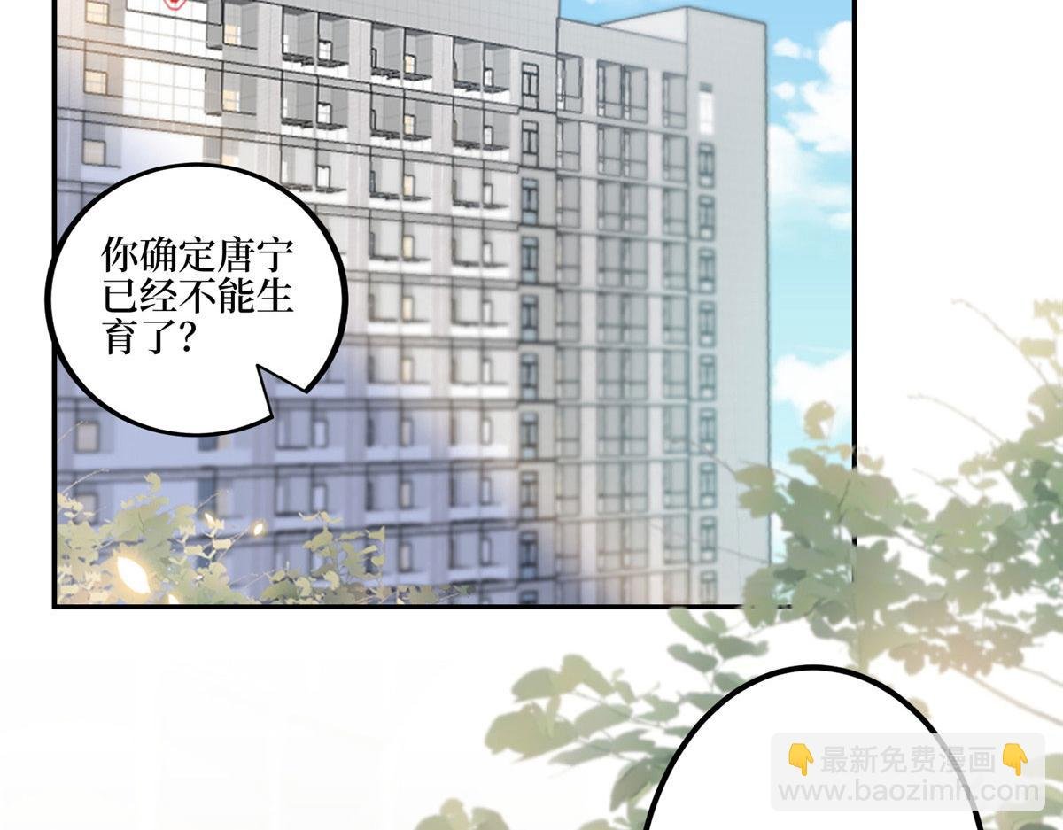 第281话 兴师问罪