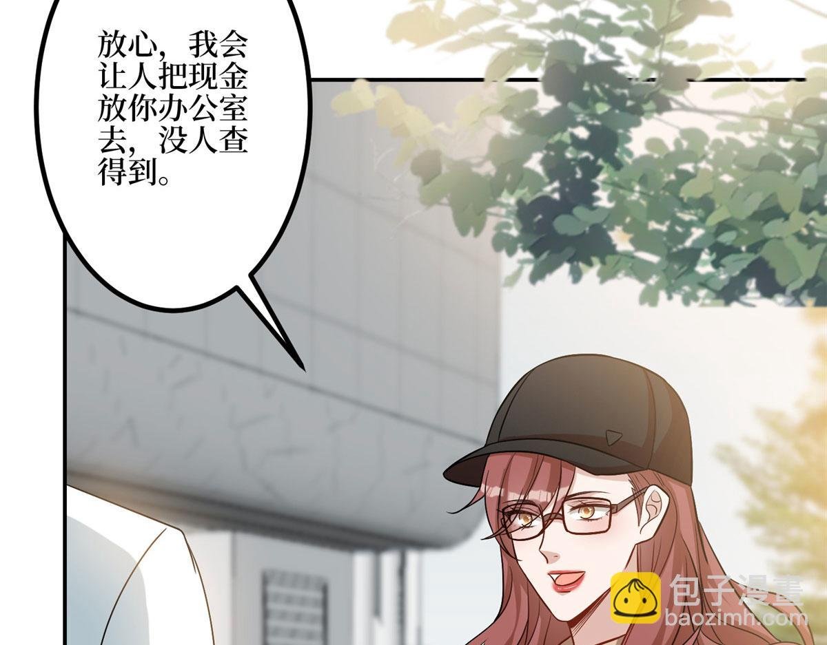 第281话 兴师问罪