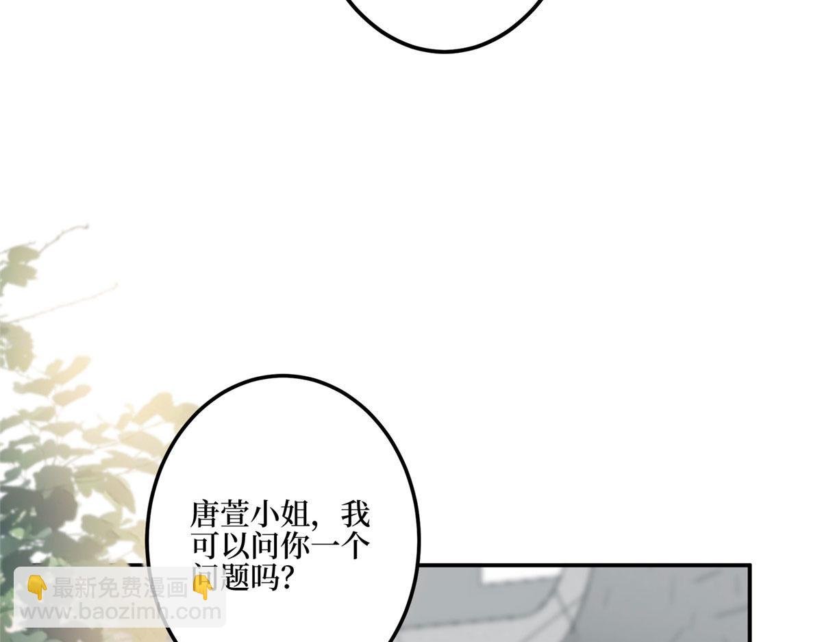 第281话 兴师问罪