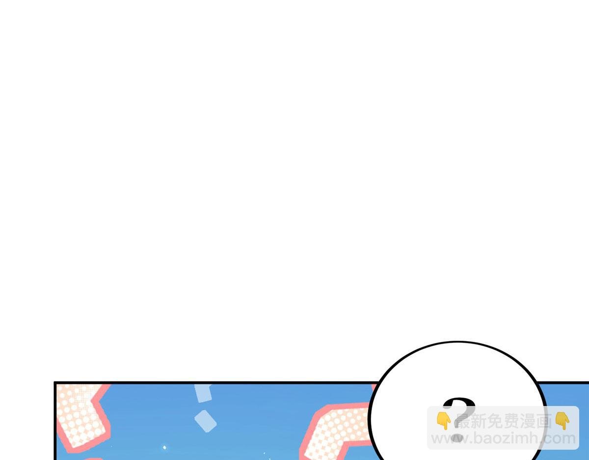 第281话 兴师问罪