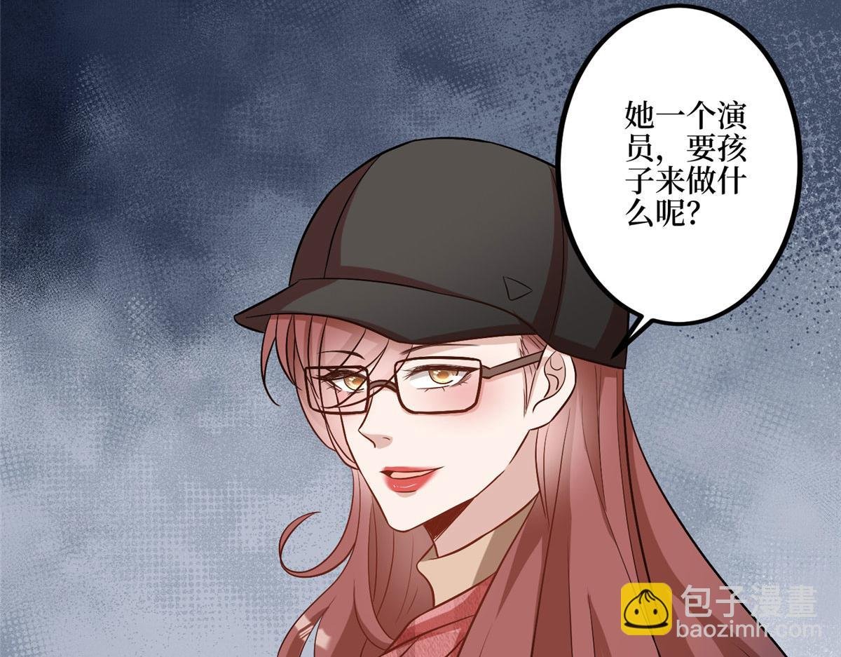 第281话 兴师问罪