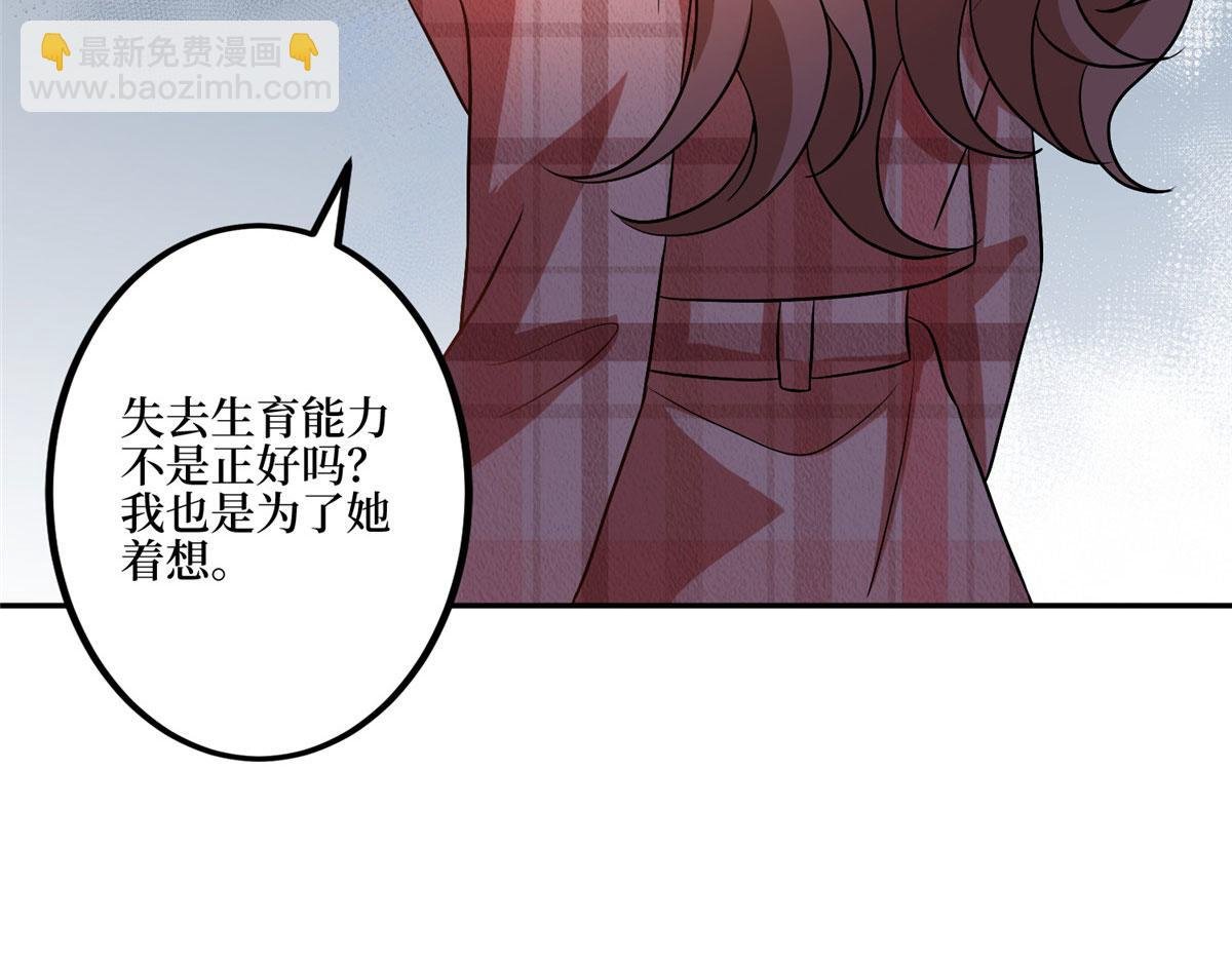 第281话 兴师问罪