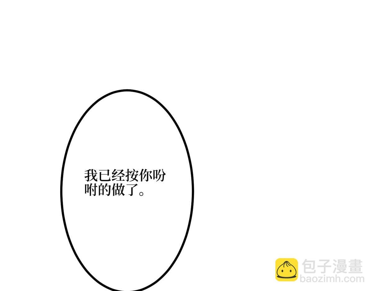 第281话 兴师问罪