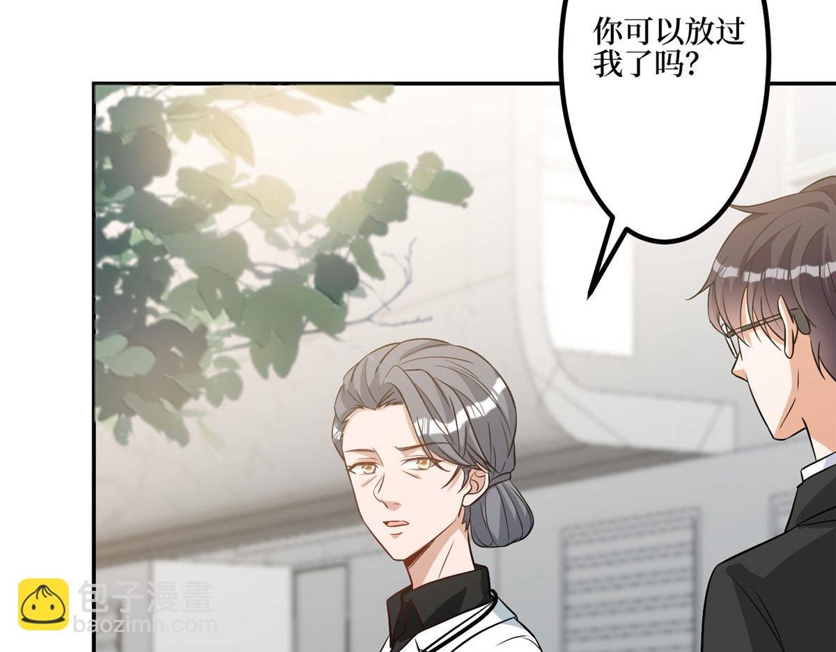 第281话 兴师问罪