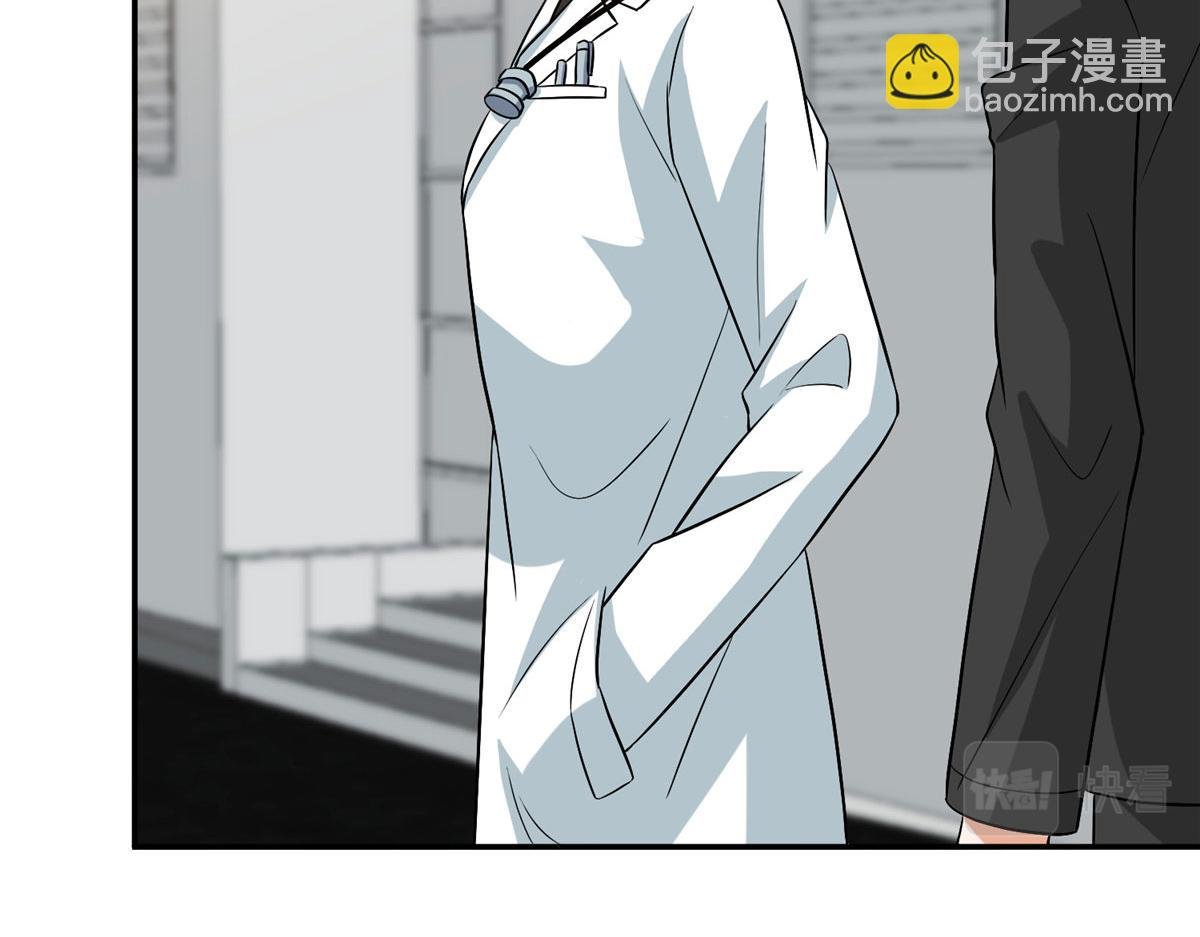 第281话 兴师问罪