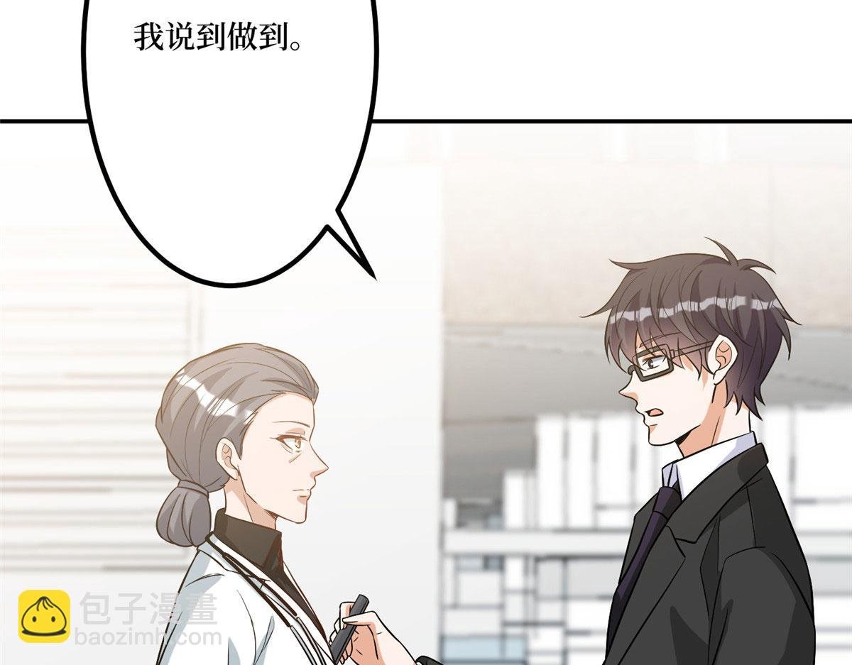 第281话 兴师问罪