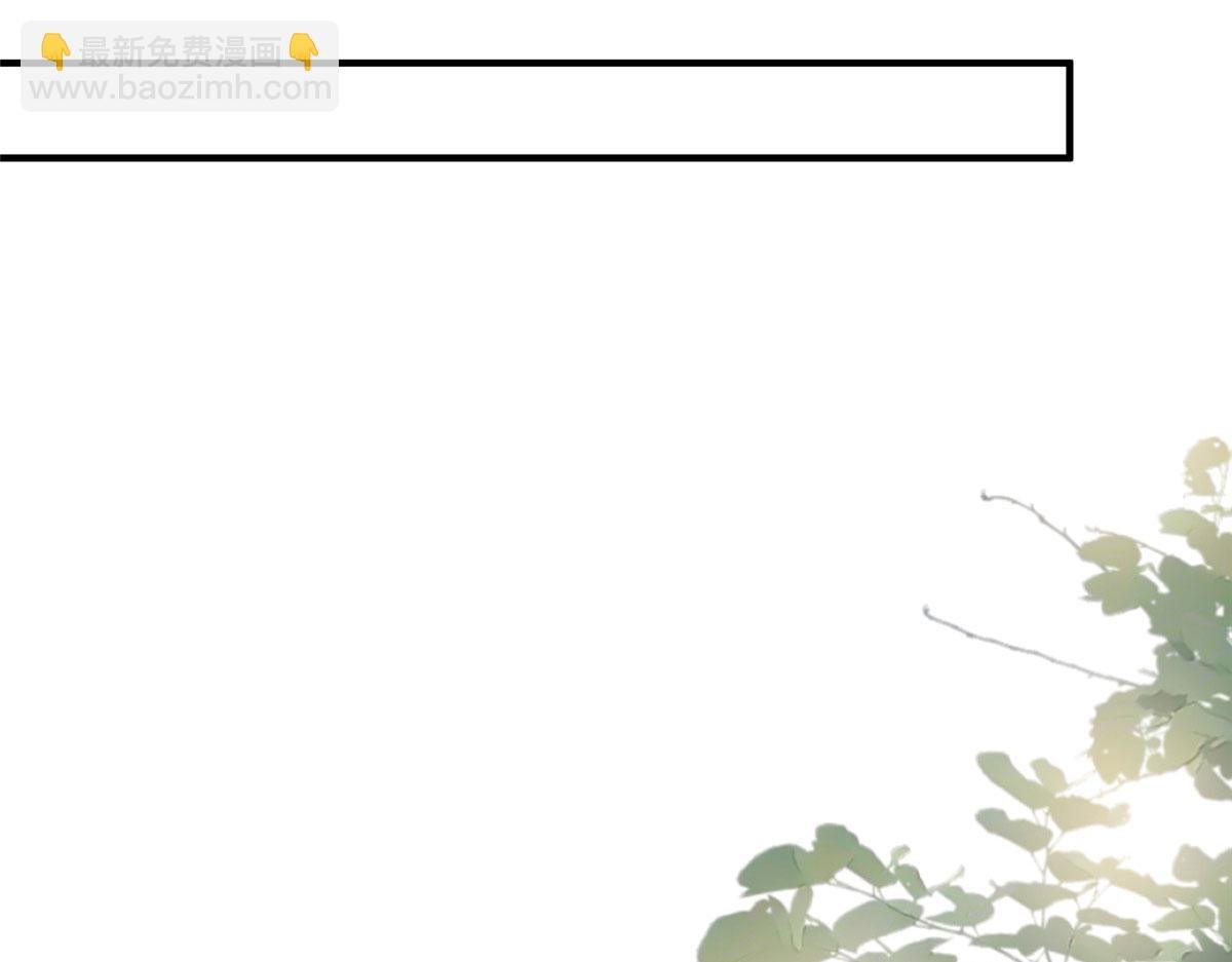 第281话 兴师问罪