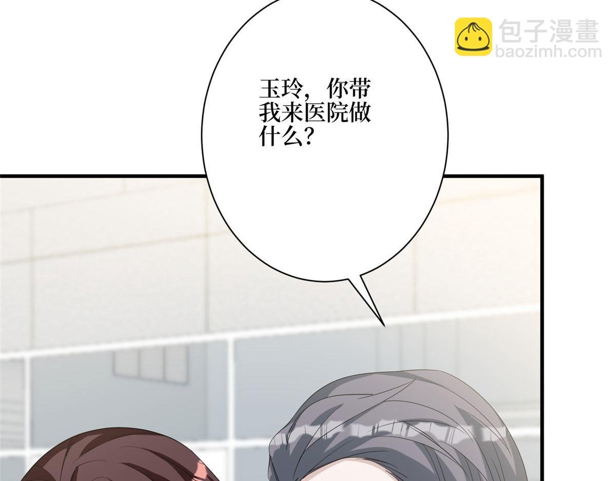 第281话 兴师问罪