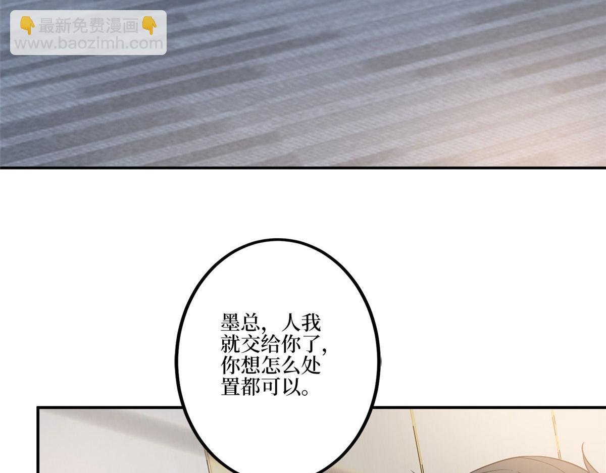 第282话 惩罚