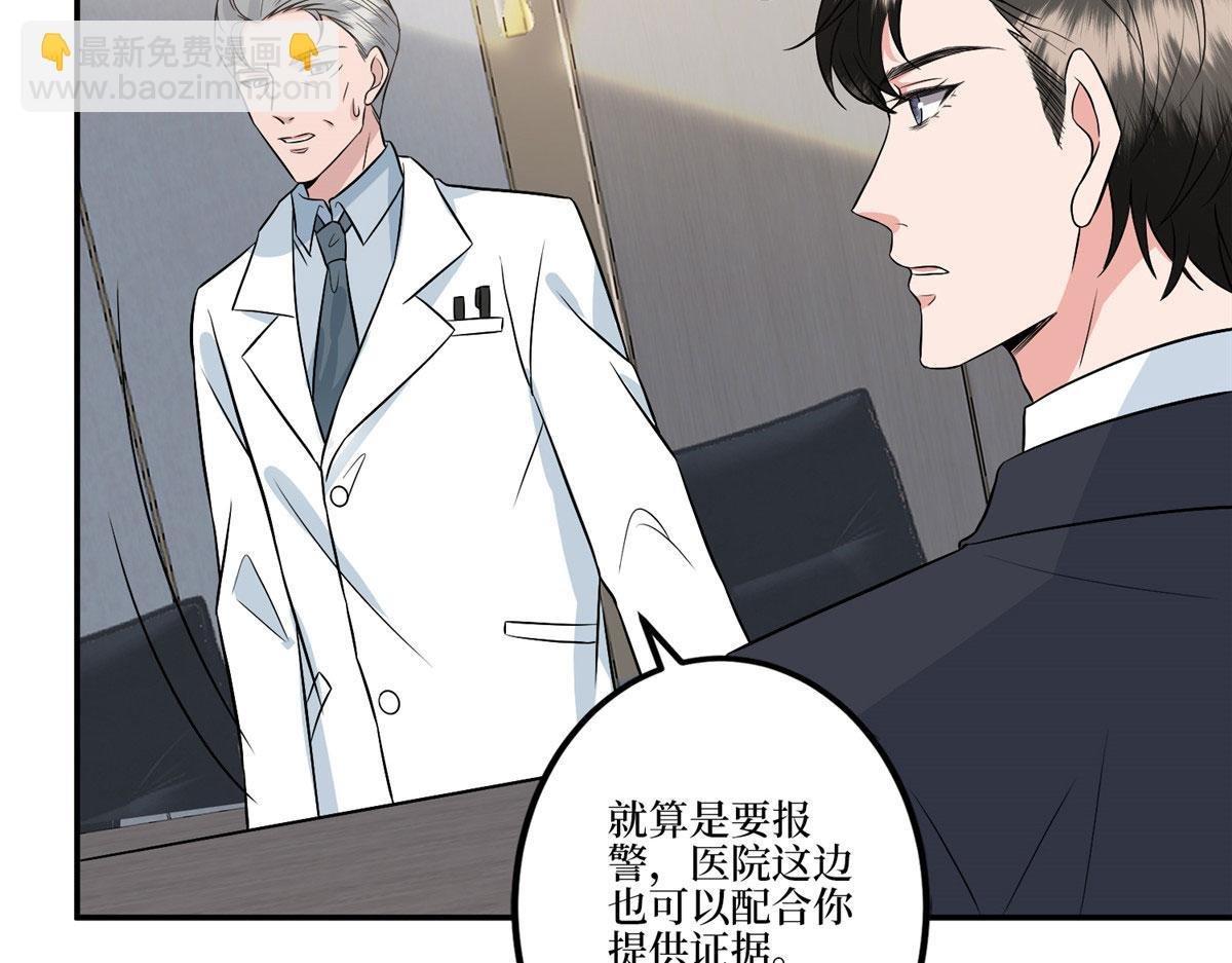 第282话 惩罚