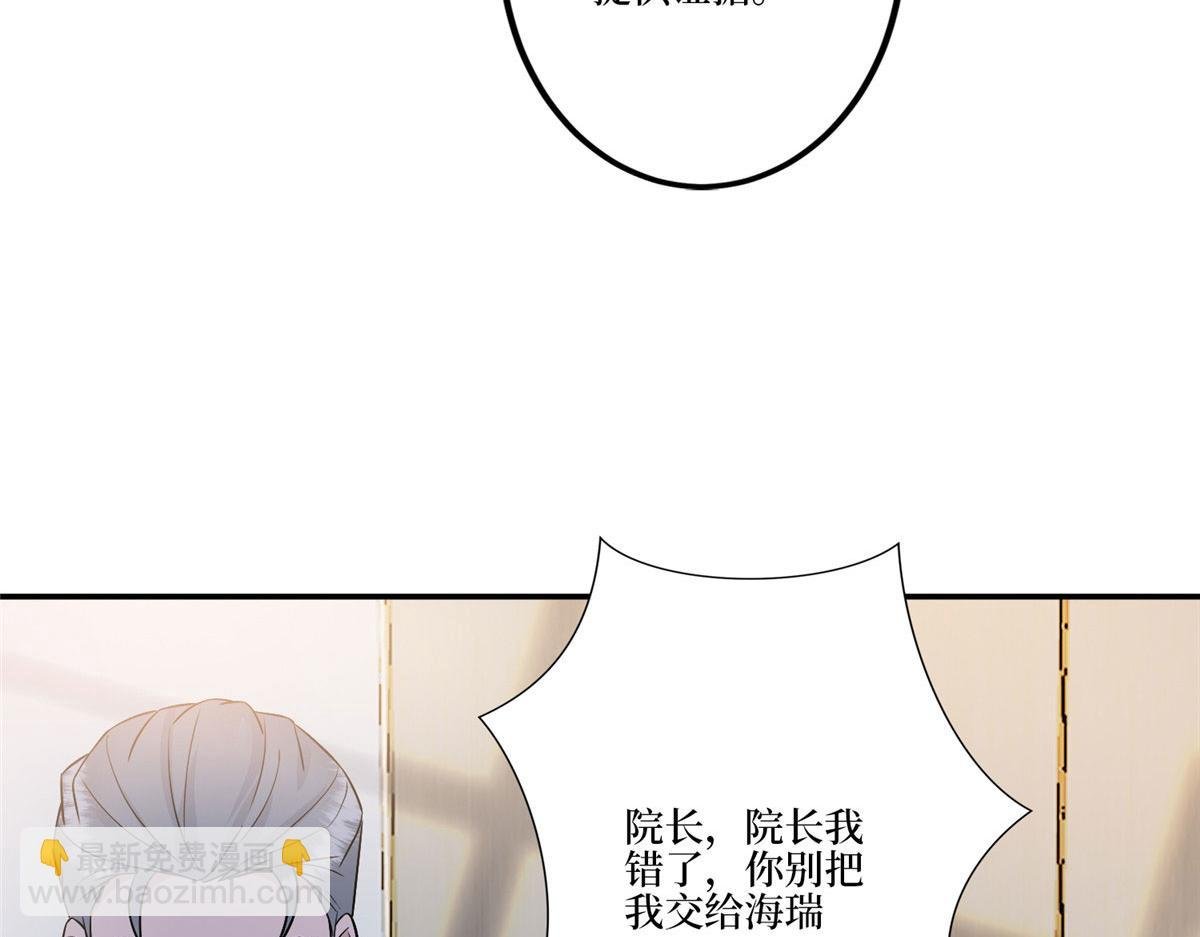 第282话 惩罚
