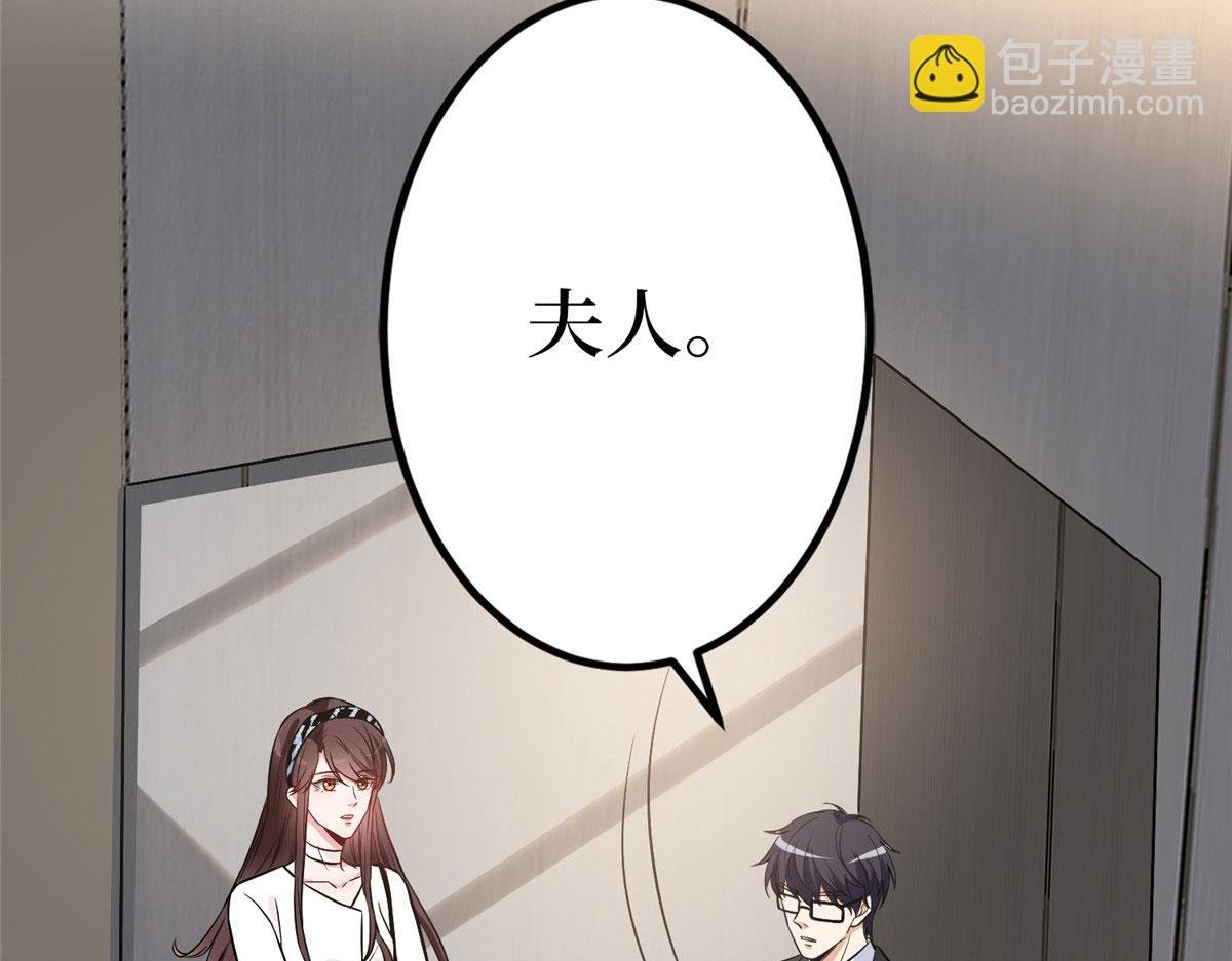 第282话 惩罚